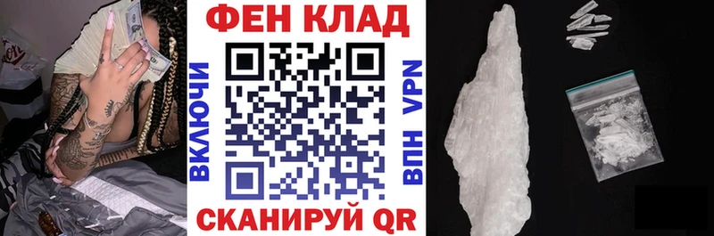 закладка  Сорочинск  МЕГА вход  АМФ 97% 