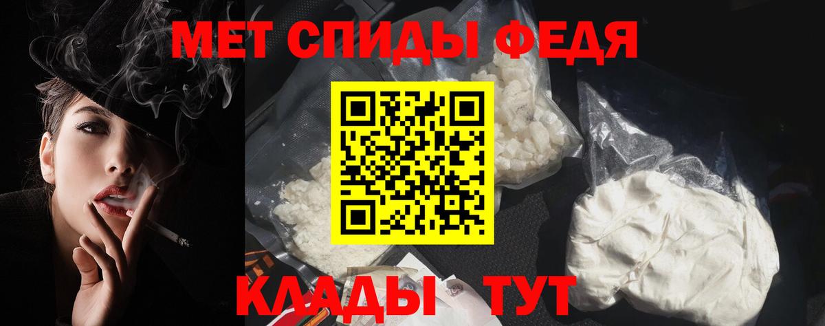 Сорочинск  Amphetamine VHQ  Amphetamine  Вход с VPN 