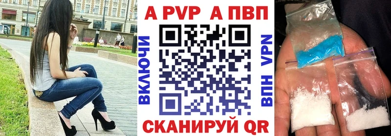Альфа ПВП VHQ  где продают наркотики  Сорочинск 