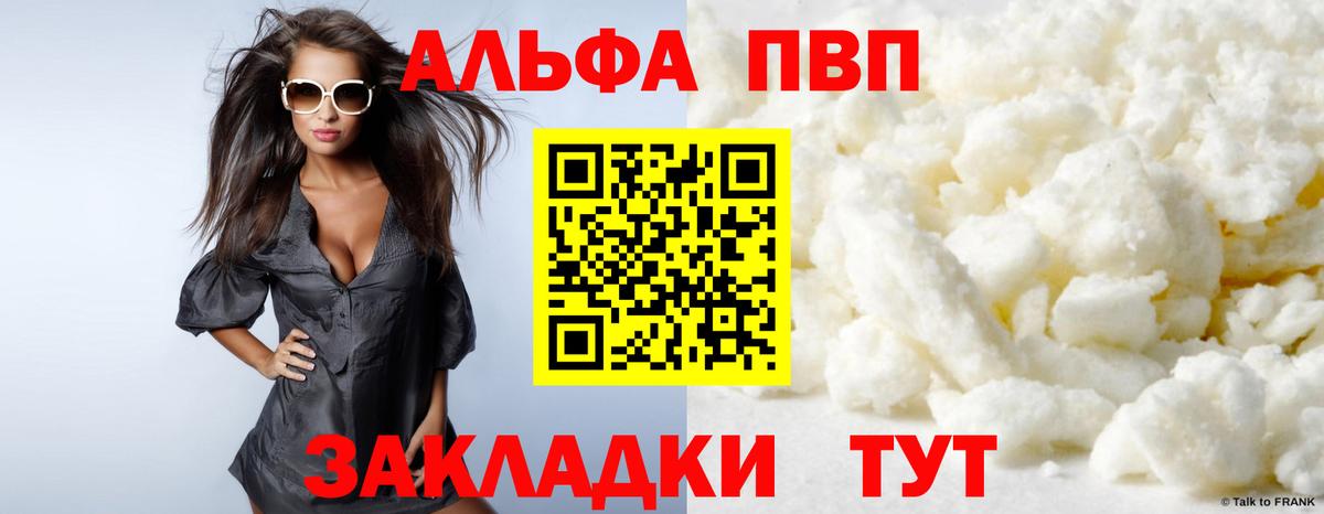 A PVP СК КРИС Сорочинск