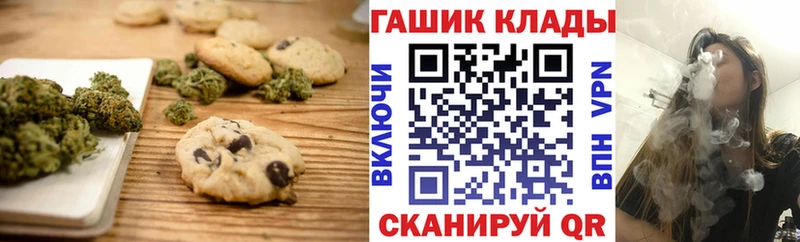 цены наркотик  Сорочинск  Canna-Cookies марихуана 