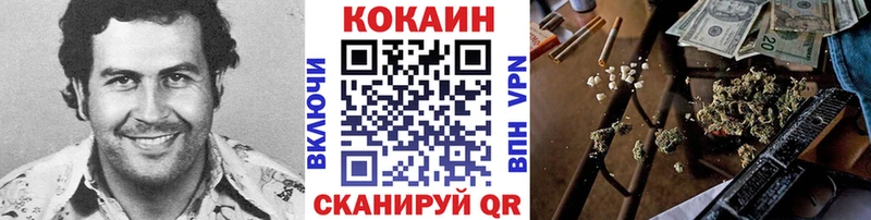 ОМГ ОМГ ССЫЛКА  Сорочинск  Кокаин 98% 