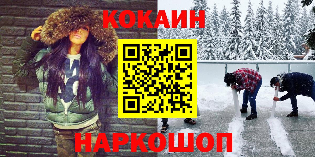 КОКАИН VHQ  Кокаин Fish Scale  сколько стоит  Сорочинск  Кокаин 