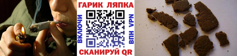 Гашиш Изолятор  Сорочинск 