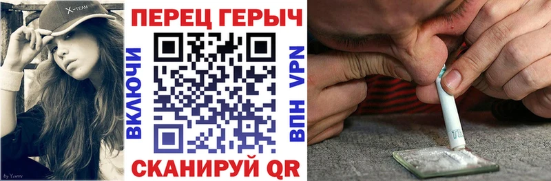 mega онион  Сорочинск  ГЕРОИН герыч 