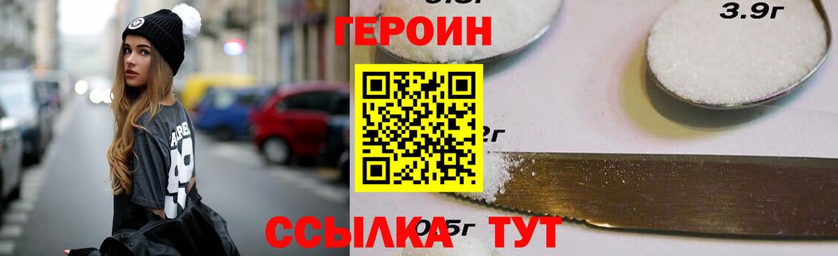 МДМА Сорочинск