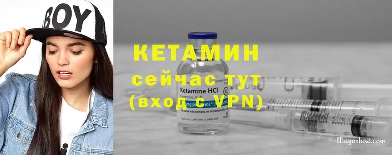 цены   Сорочинск  Кетамин ketamine 