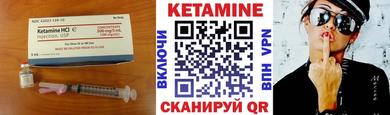 КЕТАМИН ketamine  где можно купить наркотик  маркетплейс официальный сайт  Сорочинск 