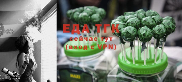 бутират Пестово