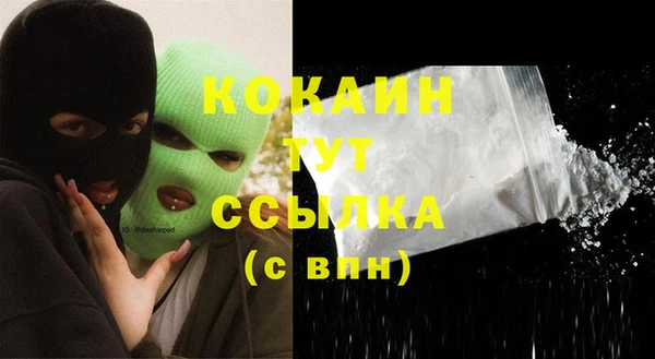 бутират Пестово