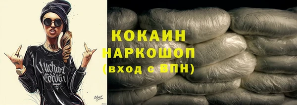 MDMA Пересвет