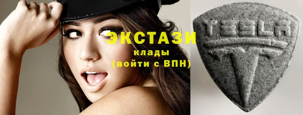альфа пвп VHQ Переславль-Залесский