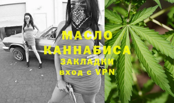 альфа пвп VHQ Переславль-Залесский