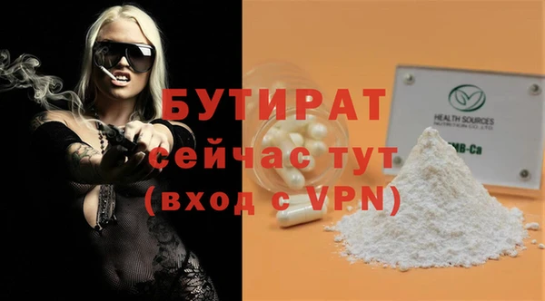MDMA Пересвет