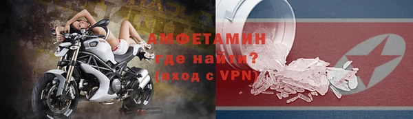 бутират Пестово