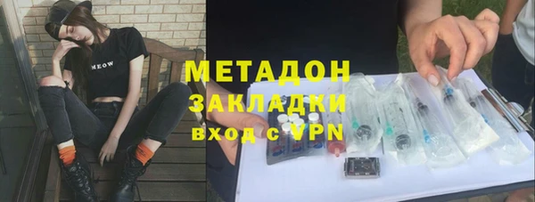 альфа пвп VHQ Переславль-Залесский