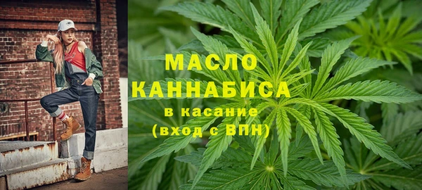 альфа пвп VHQ Переславль-Залесский