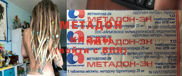 MDMA Пересвет