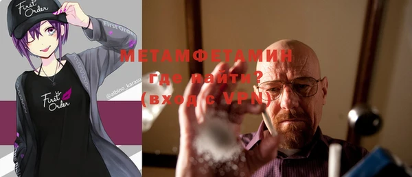 бутират Пестово