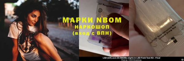 мефедрон мука Осинники