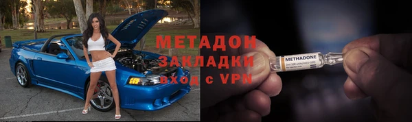 альфа пвп VHQ Переславль-Залесский