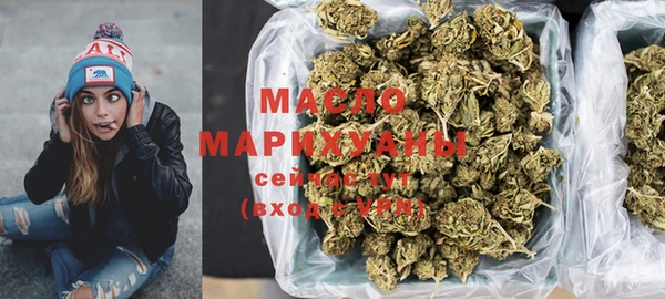 альфа пвп VHQ Переславль-Залесский