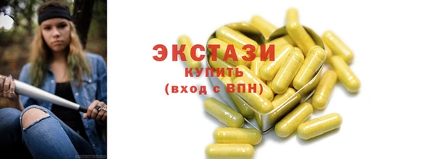 меф VHQ Осташков