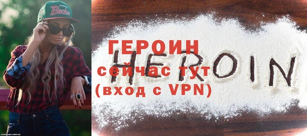 альфа пвп VHQ Переславль-Залесский