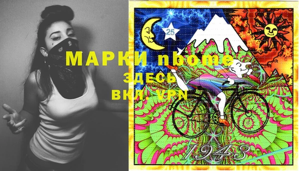 альфа пвп VHQ Переславль-Залесский