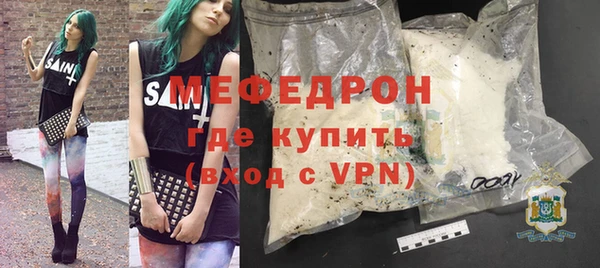 MDMA Пересвет