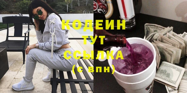 MDMA Пересвет