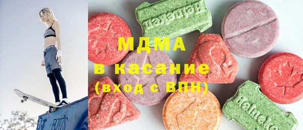MDMA Пересвет