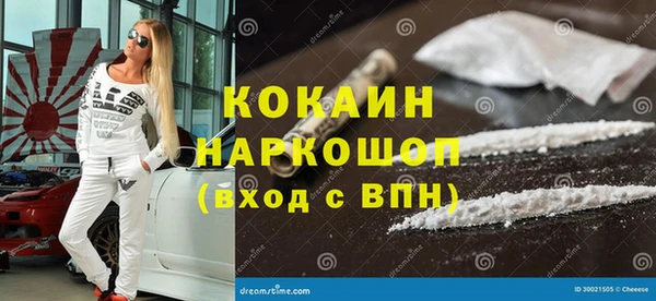 кокаин перу Семёнов