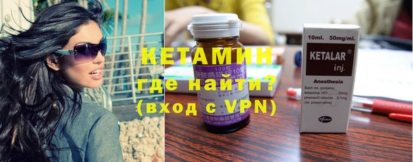 альфа пвп VHQ Переславль-Залесский