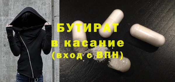 MDMA Пересвет