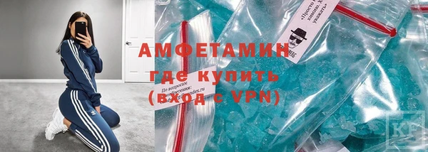 альфа пвп VHQ Переславль-Залесский