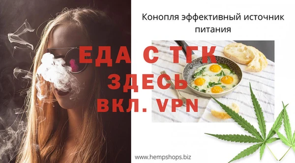 бутират Пестово