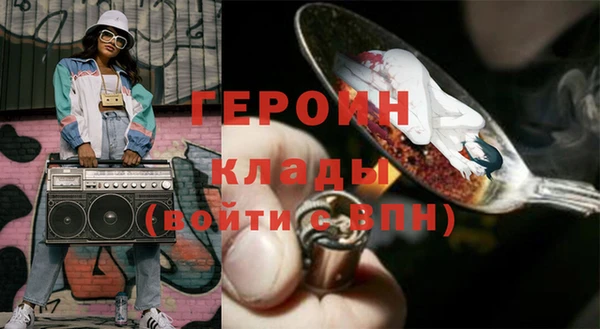 бутират Пестово