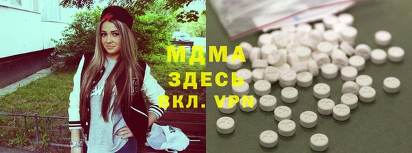 альфа пвп VHQ Переславль-Залесский