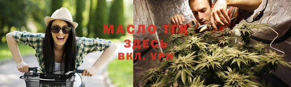 бутират Пестово