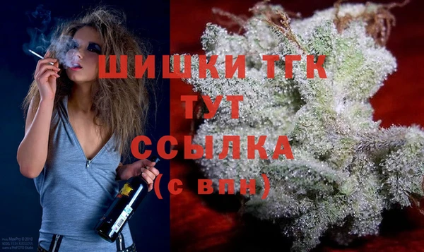 MDMA Новый Уренгой