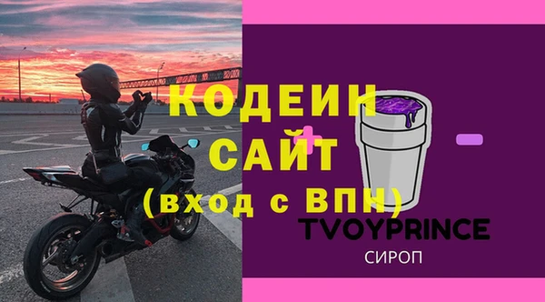 бутират Пестово