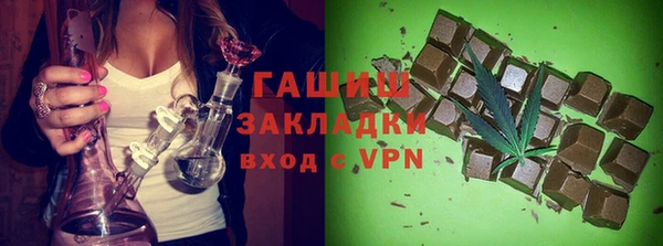 бутират Пестово
