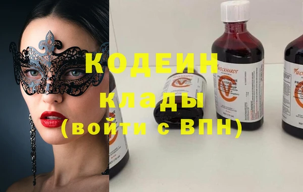 альфа пвп VHQ Переславль-Залесский