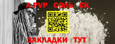 мефедрон Донской