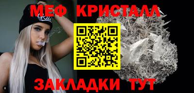 мяу мяу мука Донецк