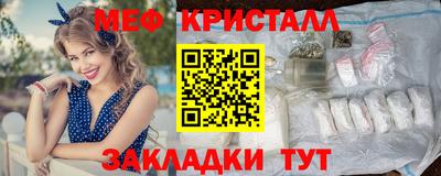 мефедрон Донской