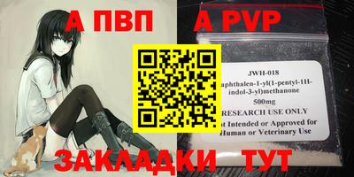 мефедрон Донской