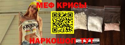 мяу мяу мука Донецк