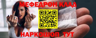 мдпв Беслан